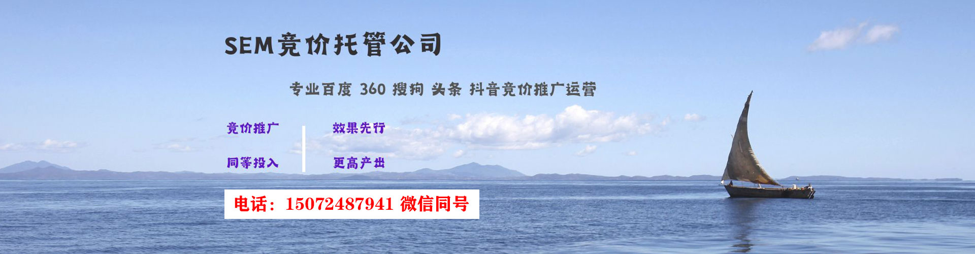 木垒哈萨克百度竞价开户